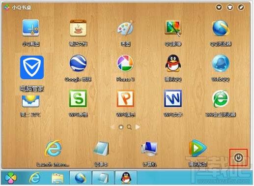 小Q书桌,小Q书桌下载,QQ软件管家