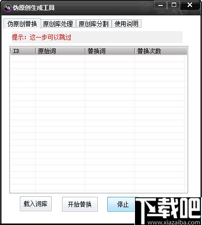 超级站群助手下载,站主工具,网站运营,运营工具