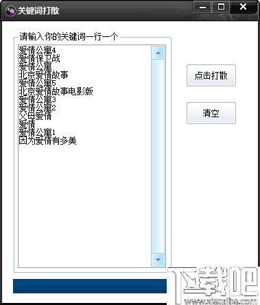 超级站群助手下载,站主工具,网站运营,运营工具