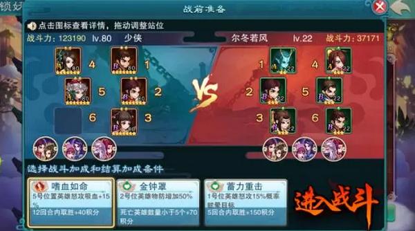 仙剑奇侠传五游戏下载,仙侠手游,q版手游,仙剑奇侠传五