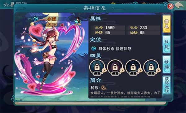 仙剑奇侠传五游戏下载,仙侠手游,q版手游,仙剑奇侠传五