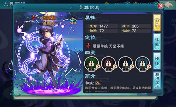 仙剑奇侠传五游戏下载,仙侠手游,q版手游,仙剑奇侠传五