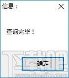 水淼网站关键词排名查询器,网站关键词排名查询工具