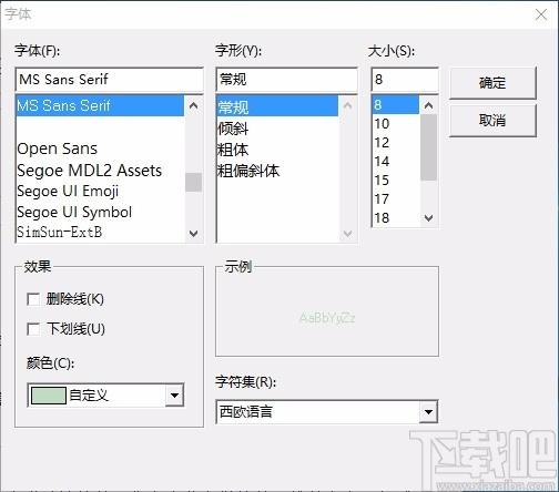 大漠驼铃励志铭下载,桌面名言名句标签软件,标签工具