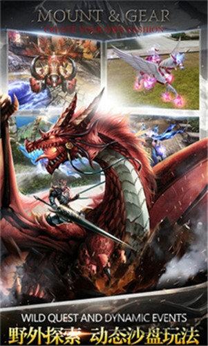 时空神界官方版下载,时空神界,魔幻手游,战争手游