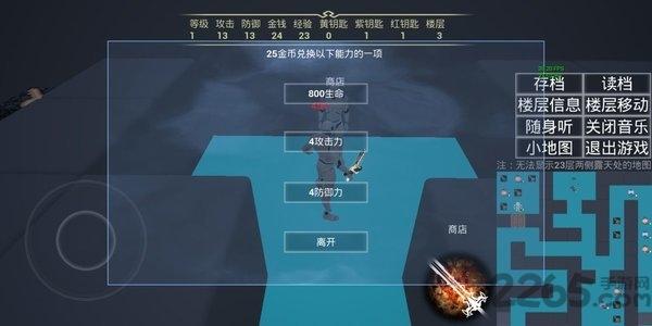 魔塔3d无限金币版下载,魔塔3d,策略手游,冒险手游
