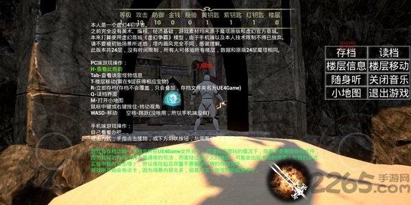 魔塔3d无限金币版下载,魔塔3d,策略手游,冒险手游