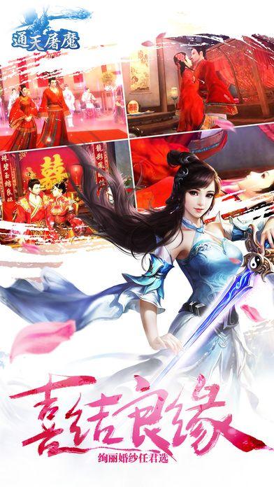 通天屠魔官网手游(暂未上线),通天屠魔,西游手游,角色扮演