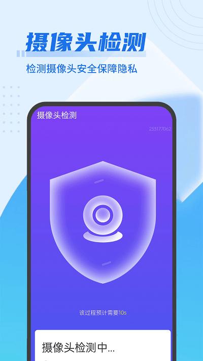 深刻极速优化手机版下载,深刻极速优化,优化app,清理app