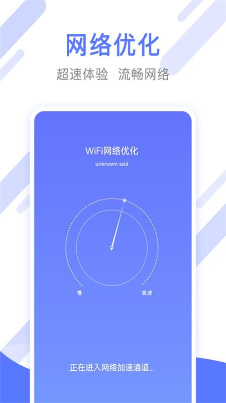万能手机清理管家最新版下载,万能手机清理管家,清理app,加速app