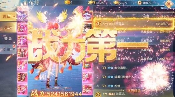 凌霄仙尊手游下载,凌霄仙尊,仙侠手游,冒险手游