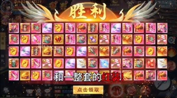 凌霄仙尊手游下载,凌霄仙尊,仙侠手游,冒险手游
