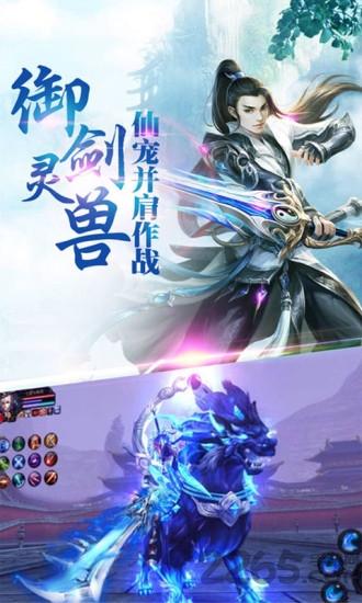 腾讯修真天下手游官方版下载,修真天下,修仙手游,修真手游,腾讯手游