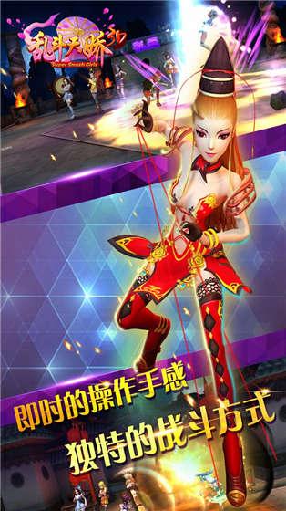 乱斗天骄3D手游下载,乱斗天骄3D,角色扮演过手游,rpg手游