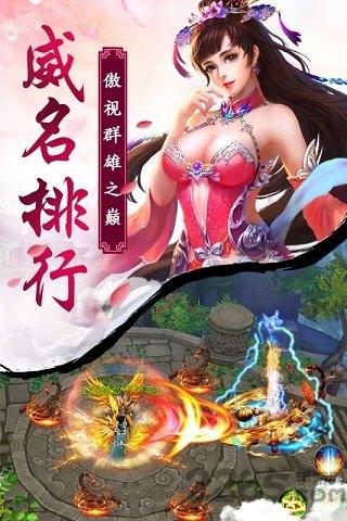 凤凰无双游戏官方版下载,凤凰无双,跨服手游,团战手游,结婚手游