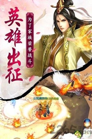 凤凰无双游戏官方版下载,凤凰无双,跨服手游,团战手游,结婚手游