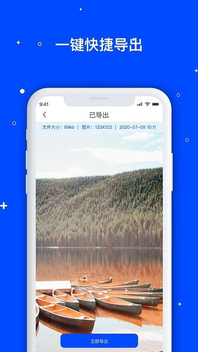 手机数据恢复管家app(改名手机数据管家)下载,手机数据恢复管家,数据恢复app,手机管家app