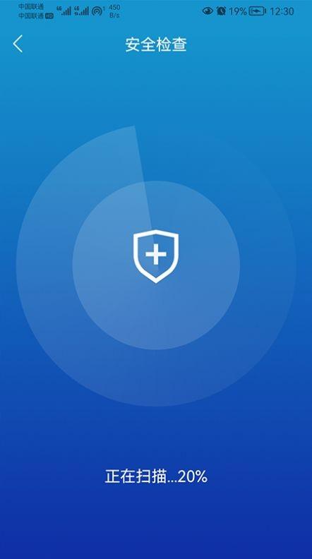 任我行清理app下载,任我行清理,清理app,优化app
