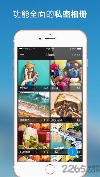 隐藏图片app下载,隐藏图片,安全app,照片app