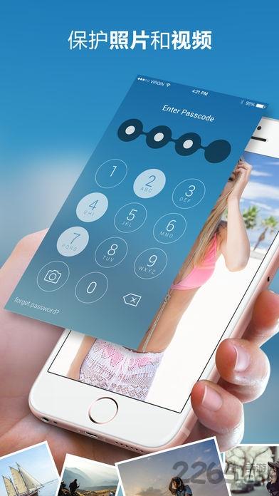 隐藏图片app下载,隐藏图片,安全app,照片app