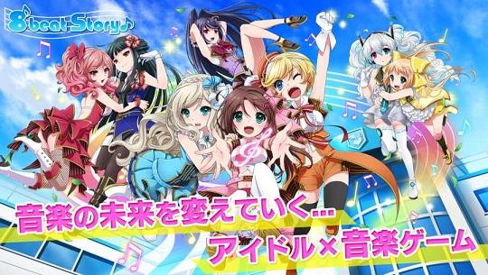 8beatstory汉化版下载,8beatstory,音乐游戏,日系游戏