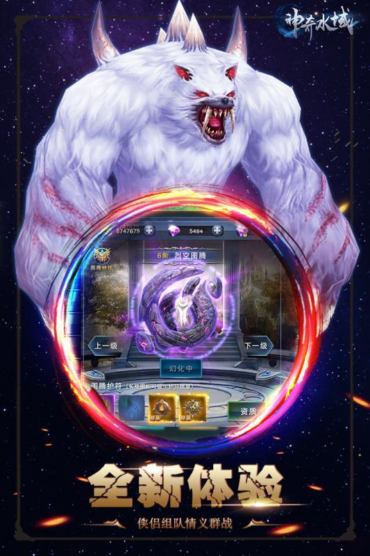 神奇水域手游果盘版下载,神奇水域,魔幻手游,果盘手游