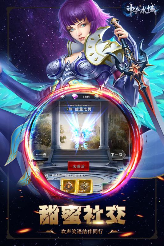 神奇水域手游果盘版下载,神奇水域,魔幻手游,果盘手游