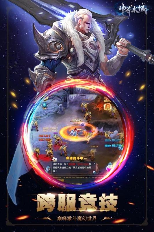 神奇水域手游果盘版下载,神奇水域,魔幻手游,果盘手游