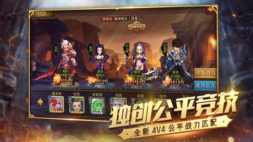 热血苍穹游戏下载,热血苍穹,角色扮演手游,热血手游,pk手游