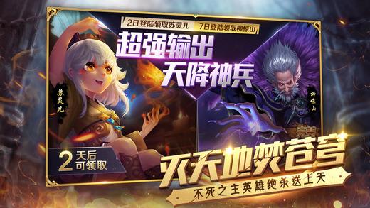 热血苍穹游戏下载,热血苍穹,角色扮演手游,热血手游,pk手游