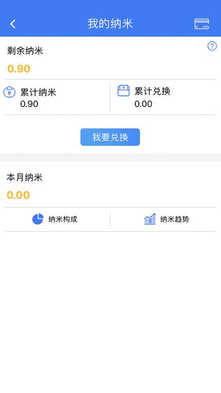 纳里医生官方版下载,纳里医生,医生app,健康app