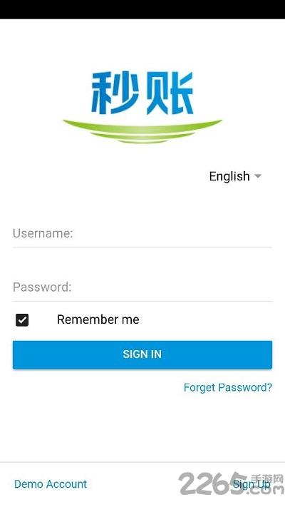 益掌柜官方版下载,益掌柜,办公app,工作app