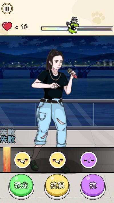 我没K节奏达人游戏下载,我没K节奏达人,音乐游戏,节奏游戏