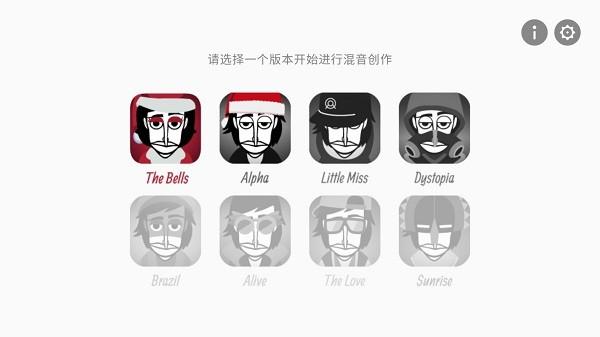 节奏盒子圣诞节版本下载,节奏游戏,圣诞节游戏,节奏盒子