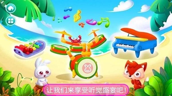 真实钢琴模拟弹奏游戏下载,真实钢琴模拟弹奏,钢琴游戏,节奏游戏