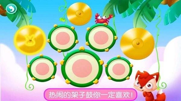 真实钢琴模拟弹奏游戏下载,真实钢琴模拟弹奏,钢琴游戏,节奏游戏