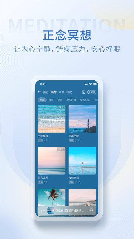 壹点灵心理咨询平台app手机版下载,壹点灵心理咨询,心理app,情感app