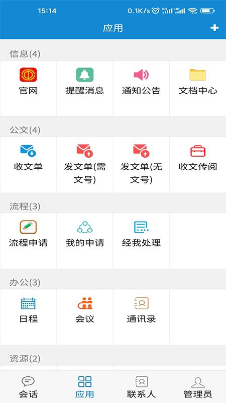 豫工通官方版下载,豫工通,工会办公app,河南工会app