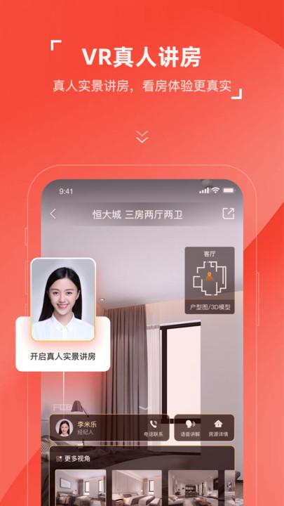 房车宝经纪人官方版下载,房车宝经纪人,销售app,经纪人app