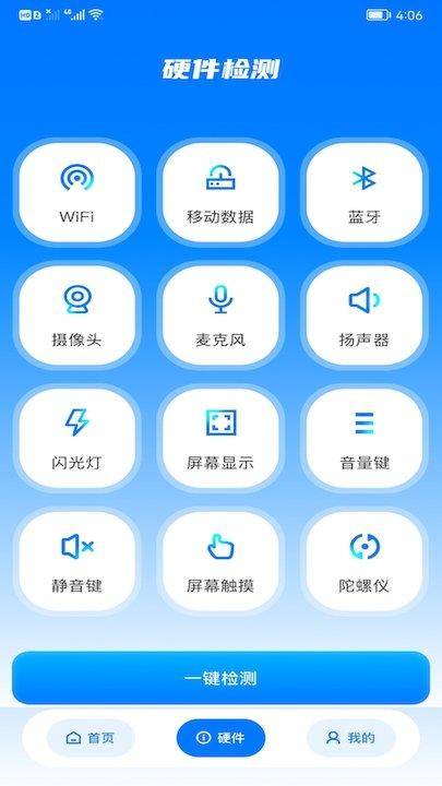wifi安全精灵app(改名wifi万能精灵)下载,wifi安全精灵,WiFiapp
